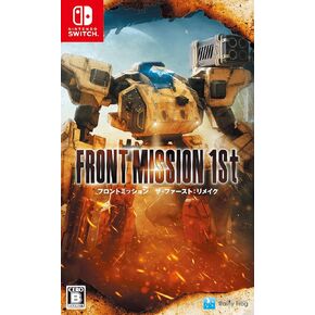 FRONT MISSION 1st: Remake (Multi-Language) (Non-US Version)