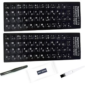 Se7enline Japanese Keyboard Stickers, Matte Vinyl Keyboard Letters Replacement Stickers Japanese(2pcs) White Letter/Black Background with Tweezer,Brush,Wet Wipe,for Computer Laptop Notebook Desktop
