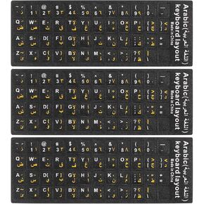 PATIKIL 3Pcs Arabic-English Keyboard Stickers PC Keyboard Stickers Black Background with White Yellow Lettering for Computer Laptop Notebook Desktop