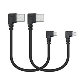 كابل USB صغير 90 درجة، 25 سم USB زاوية يسرى إلى Micro USB شحن الزاوية اليسرى ونقل البيانات، للهاتف وكاميرا داش، الكاميرا، إلخ، استخدام منفذ USB صغير (قطعتان)