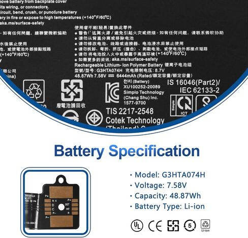 استبدال بطارية الكمبيوتر اللوحي ANTIEE DYNH03 G3HTA074H لجهاز Microsoft Surface Pro 7 1960 Surface Pro 7 Plus Series GA3HTA025H G3HTA073H 7.58V 48.51Wh/6400mAh مع أدوات التثبيت in Saudi Arabia