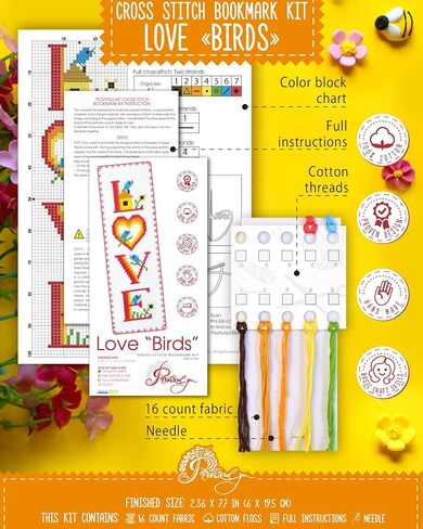 Povitrulya Counted Cross Stitch kit Mamacado - Embroidery Set for DIY Bookmark with 16 Count Blank Aida Fabric, Paper Pattern and presorted Floss in Kuwait