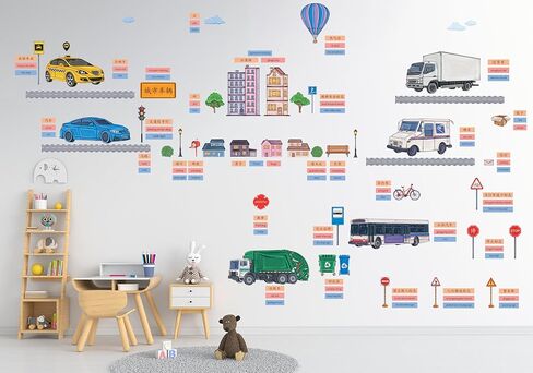 Chinese/English Bilingual Kids Wall Decals | Educational and Fun Wall Decals for Kids | Removable Stickers for Kids | City Vehicles Theme | 60+ Removable Wall Decals in Saudi Arabia