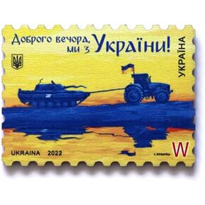 Refrigerator Magnet & Bottle Opener with The Image of The Postage Stamp Good Evening we are from Ukraine by Ukrposhta - Ukrainian Collectible Souvenir Gift, Ukraine's National Post