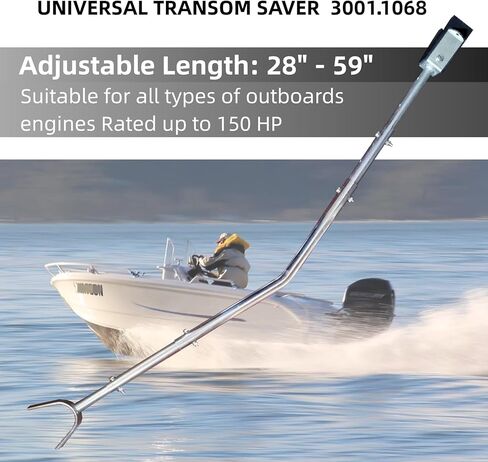 موفر الرافعة العالمي، 3001.1068 موفر الرافعة الثقيلة القابل للتعديل للألواح الخارجية حتى 150 حصان - قابل للتعديل من 28 بوصة إلى 59 بوصة in Kuwait