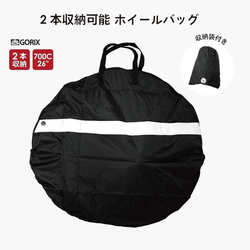 حقيبة GORIX ذات العجلات المزدوجة للدراجة قطعتين لتخزين وسائل النقل والدراجات الجبلية (Ca5 (الإصدار العالمي)) in Kuwait
