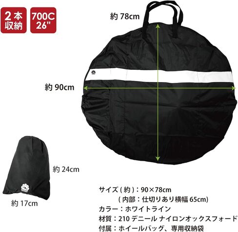 حقيبة GORIX ذات العجلات المزدوجة للدراجة قطعتين لتخزين وسائل النقل والدراجات الجبلية (Ca5 (الإصدار العالمي)) in Kuwait