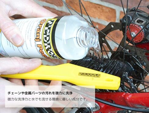 مزيل الشحوم للدراجات من بيدرو أورانج بيلز بالحمضيات (16 أونصة بالتنقيط) in Kuwait