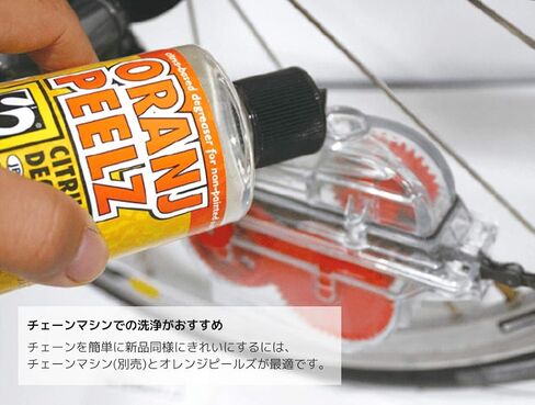 مزيل الشحوم للدراجات من بيدرو أورانج بيلز بالحمضيات (16 أونصة بالتنقيط) in Kuwait