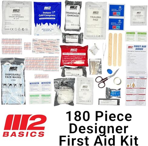 طقم إسعافات أولية مكون من 180 قطعة من M2 BASICS | مستلزمات طبية طارئة | أحمر فاخر | السفر، المنزل، المحفظة، السيارة، حقيبة الحفاضات، الموضة in Kuwait