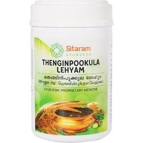 SITARAM AYURVEDA THENGIN POOKULA LEHYAM (400g) | Helps in restoring strength and tone to the uterine muscles | Efficient for imparting strength and stability to lower back in postnatal care