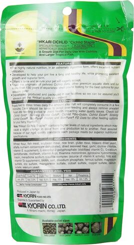 Hikari Cichlid Staple Floating Baby Pellets for Pets, 2-Ounce in Saudi Arabia