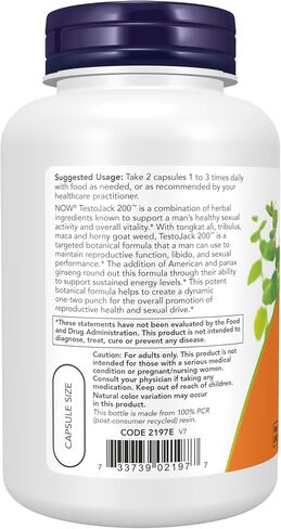 NOW Foods Supplements, TestoJack™ 200 مع تونغكات علي وتريبولوس وماكا وأعشاب الماعز قرنية، 60 كبسولة نباتية in Saudi Arabia