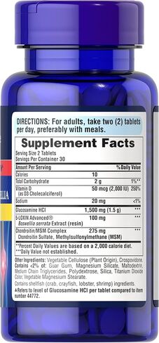 Puritan's Pride مهدئ المفاصل ذو القوة الثلاثية® الجلوكوزامين Boswellia + فيتامين د، أبيض in Kuwait