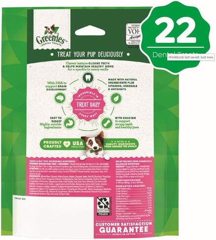 Greenies Puppy Petite Size Natural Dental Dog Treats, 12 oz. Pack (20 Treats) in Saudi Arabia