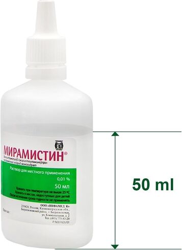 Miramistin 50ml/1.7 Fl Oz in Saudi Arabia