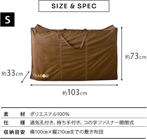 Emoor Storage Case for Traditional Japanese Floor Futon Double in Saudi Arabia