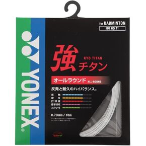 YONEX BG 65Ti Badminton String (Blue)