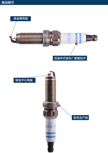 BOSCH 9661 OE Fine Wire Double Iridium Spark Plug - Single in Saudi Arabia