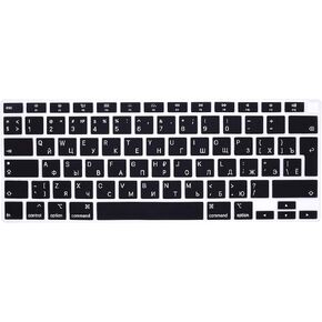 HRH Ultra Thin English Language Silicone Keyboard Cover Skin for MacBook Air 13 Inch 2020 with Touch ID (MODLE A2179 and A2337 M1 Chip,UK/EU Layout) Keyboard Accessories Protector
