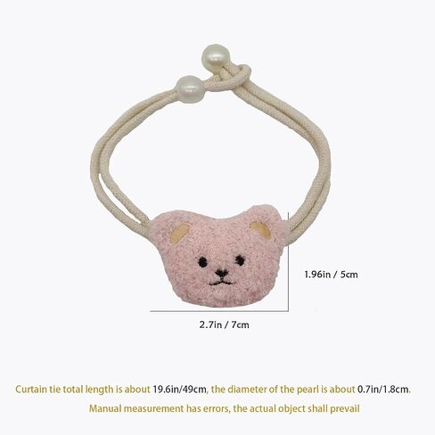Cute Curtain Ties Back Cartoon Bear Tie Backs for Curtains 2Pcs Curtain Ties for Drapes Nursery Curtain Tiebacks Window Treatment Holdbacks(Light Brown) in Saudi Arabia