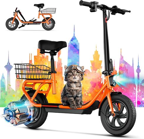 TST Electric Scooter with Seat, Max 20 Miles Range Foldable Electric Scooter Adults, Peak 650W Motor, 19MPH Max Speed, 12" Pneumatic Tire, E Scooter Commuter with Adjustable Seat and Basket in Saudi Arabia