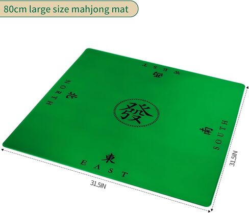 Mahjong Mat, Anti Slip and Noise Reduction Table Cover for Mahjong, Poker, Card Games, Board Games, Slip Resistant Mat(Green) (100cm（39.37in）) in Kuwait