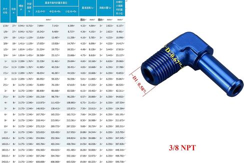 AC PERFORMANCE 1/8" NPT Male to 5/16" Hose Barb Fitting Adapter 90 Degree Aluminum Black in Saudi Arabia