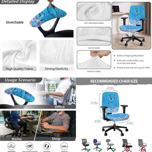 Butterfly Print Computer Office Chair Covers Set, Fish Scale Print Office Chair Covers Universal Rotating Chair Cover, Dustproof Office Chair Seat and Back Cover with Armrest Covers in Saudi Arabia