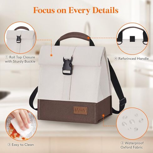 حقيبة غداء معزولة من لايف ويت، صندوق غداء قابل لإعادة الاستخدام للرجال والنساء البالغين مع حزام كتف قابل للتعديل، حقيبة تبريد قابلة للطي مانعة للتسرب للعمل المكتبي، 8 لتر، بيج in Kuwait
