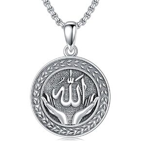 YOSOPRETTY Allah Pendant Necklace 925 Sterling Silver Islamic Muslim Religious Jewelry Gifts for Men Women in Kuwait