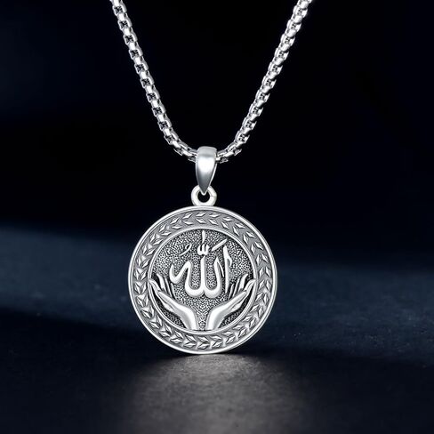 عقد بقلادة الله من الفضة الاسترلينية 925 من يوسوبريتي، مجوهرات دينية اسلامية للرجال والنساء، فضة استرلينية، بدون احجار كريمة in Kuwait