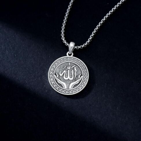 عقد بقلادة الله من الفضة الاسترلينية 925 من يوسوبريتي، مجوهرات دينية اسلامية للرجال والنساء، فضة استرلينية، بدون احجار كريمة in Kuwait