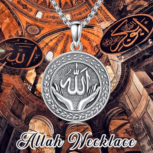 عقد بقلادة الله من الفضة الاسترلينية 925 من يوسوبريتي، مجوهرات دينية اسلامية للرجال والنساء، فضة استرلينية، بدون احجار كريمة in Kuwait