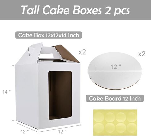 Cake Boxes 2 Pack 12x12x14 Inch with Window&Handle,12 Inch White Tall Cake Boxes for Tier Cakes,Large Tiered with 2 Cake Boards,Disposable Cake Containers/Carrier for Wedding Birthday in Saudi Arabia