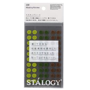 STALOGY S2235 Masking Stickers, Round, 0.3 inches (8 mm), Shuffle Rise