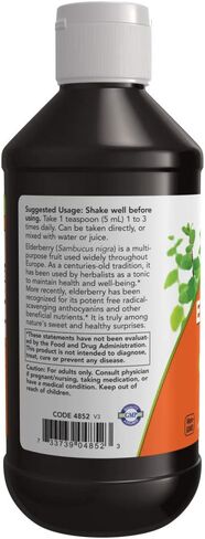 NOW Foods Elderberry Liquid, 8 Oz (Pack of 2) in Saudi Arabia