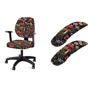 Brown Cow Print 4 Pcs Office Rotating Armchair Cover Set Lightweight Dustproof Swivel Office Computer Gaming Boat Chairs Protect Cover