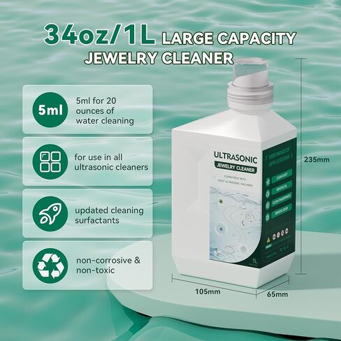 منظف ​​المجوهرات بالموجات فوق الصوتية الكبير بوزن 17 أونصة - مركز منظف المجوهرات لخواتم الماس والمجوهرات الذهبية والأقراط الفضية والقلائد البلاتينية ومجوهرات الأحجار الكريمة والنظارات، 500 مل in Kuwait