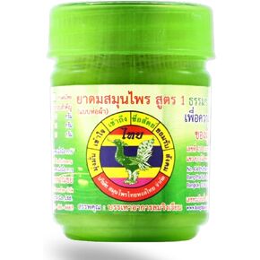 New Herbal Inhaler Formula 1 Green (Pack of 1)