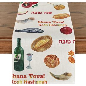 Artoid Mode Pomegranate Food Table Runner, Shana Tova Rosh Hashanah Kitchen Dining Table Decoration for Indoor Outdoor Home Party Decor 13 x 72 Inch