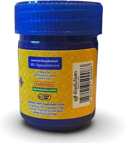 Golden Dragon Thai Compound Herbal Inhaler in Saudi Arabia