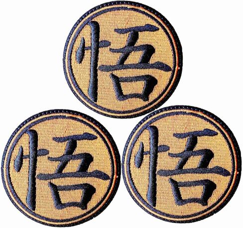 Goku Saiyan Military Morale Tactical Anime Patch, Embroidered Applique Attachment Fastener Hook and Loop on Tactical Cap Jackets (Goku) in Saudi Arabia