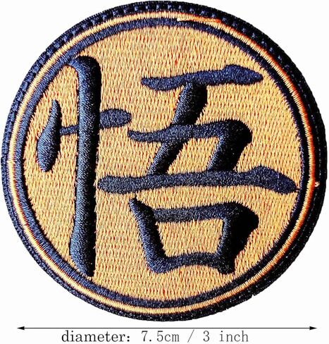 Goku Saiyan Military Morale Tactical Anime Patch, Embroidered Applique Attachment Fastener Hook and Loop on Tactical Cap Jackets (Goku) in Saudi Arabia