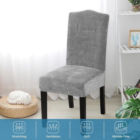 أغطية كراسي فيروزية لكراسي الطعام، أغطية كراسي مطبخ ناعمة من قماش شانيل سباندكس/أغطية كراسي غرفة الطعام مجموعة من 4 أغطية كراسي طعام مطرزة وقابلة للإزالة والغسل، 4 عبوات، بيج in Kuwait