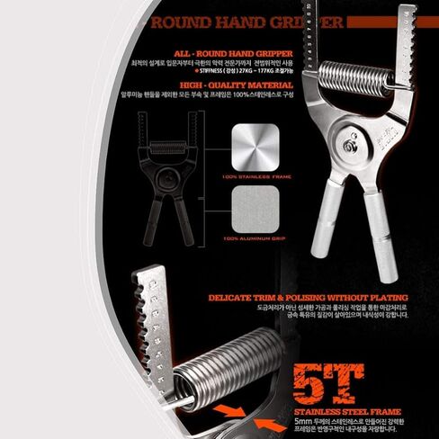 The Adjustable Hand Gripper, Double-Spring Version in Saudi Arabia