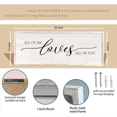 All Of Me Loves All Of You Wall Decor 40''×15'' Modern Master Bedroom Above Bed Sign Large Vintage Wood Framed Farmhouse Over Bed Bedside Wall Home Love Quote Wall Art Hanging (Wood) in Saudi Arabia
