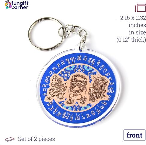 Three Celestial Guardians with Chakra Protection Wheel Feng Shui Amulet Keychains, Pi Xie, Chi Lin, Pi Yao, Symbol of Protection, Feng Shui Gift, Acrylic, Made In USA, (2 Pack) in Saudi Arabia
