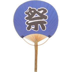Abaodam Japanese Fan Round Fans Vintage Pattern Hand Fan Paper Cooling Fan for Outdoor Games Party Decoration Rave Fan Lovers Random Style