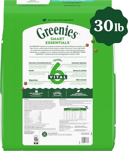 Greenies Smart Essentials Sensitive Digestion & Skin Adult Dry Dog Food Real Lamb & Brown Rice Recipe, 15 lb. Bag in Saudi Arabia